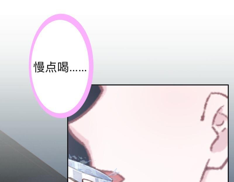 第23话 身价13亿的祖宗！40