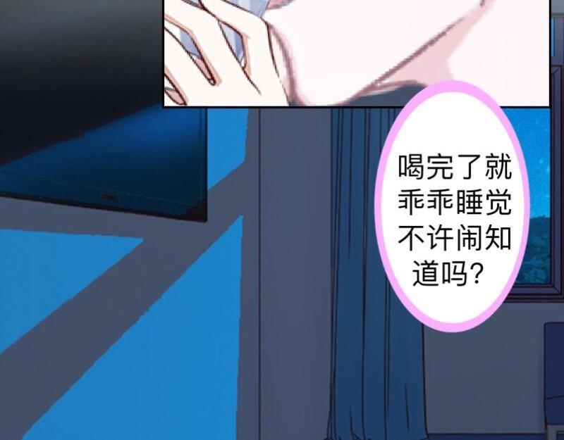 第23话 身价13亿的祖宗！41