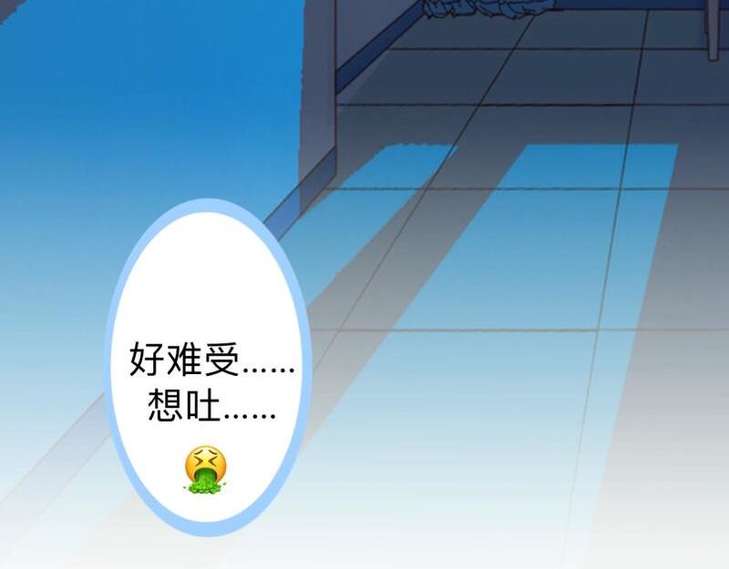第23话 身价13亿的祖宗！42