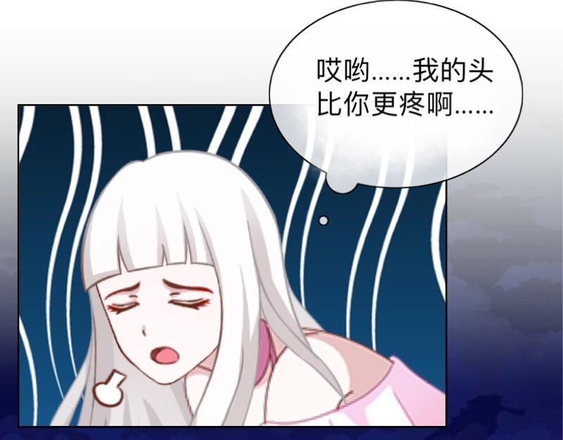 第23话 身价13亿的祖宗！51