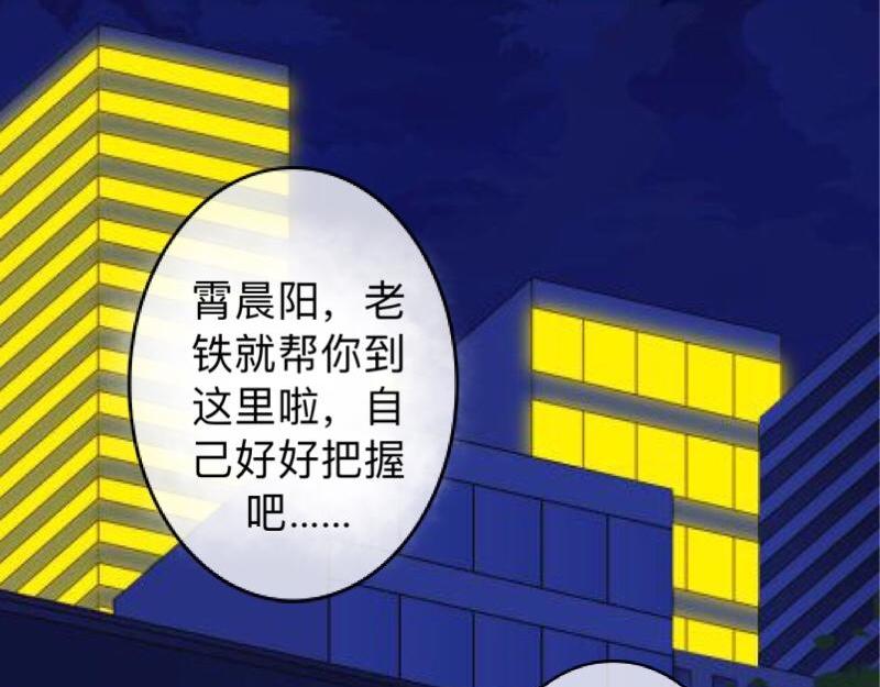 第23话 身价13亿的祖宗！52
