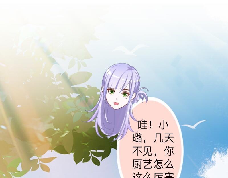 第23话 身价13亿的祖宗！59
