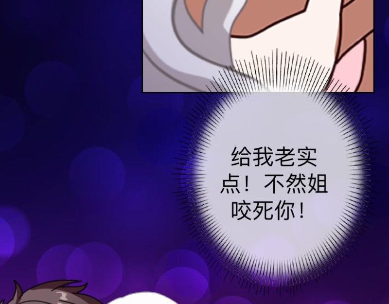 第23话 身价13亿的祖宗！6
