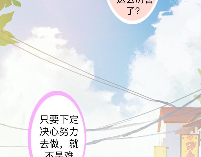 第23话 身价13亿的祖宗！60