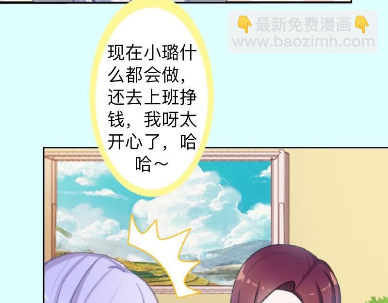 第23话 身价13亿的祖宗！64