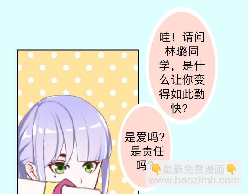 第23话 身价13亿的祖宗！66