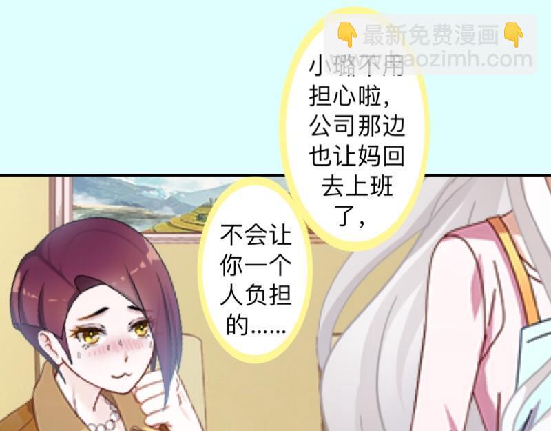 第23话 身价13亿的祖宗！69