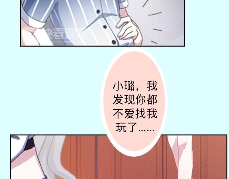 第23话 身价13亿的祖宗！78