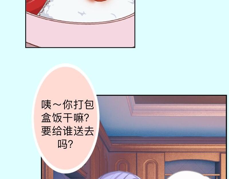 第23话 身价13亿的祖宗！82