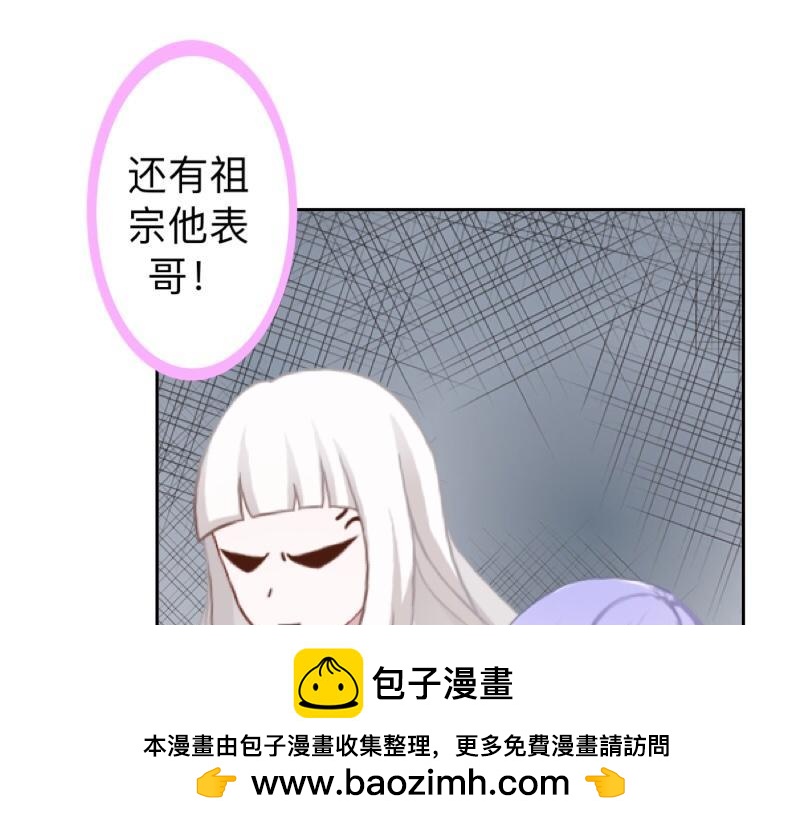 第23话 身价13亿的祖宗！89