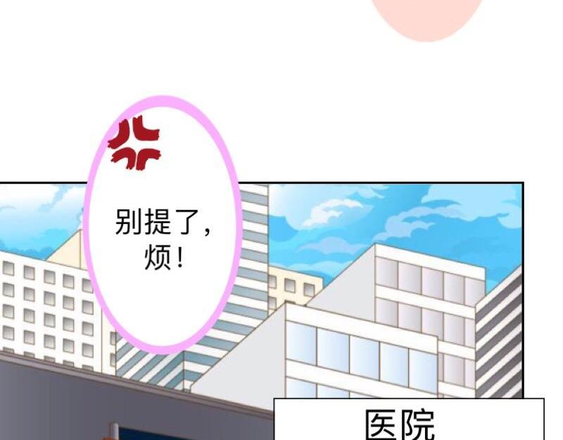 第23话 身价13亿的祖宗！91
