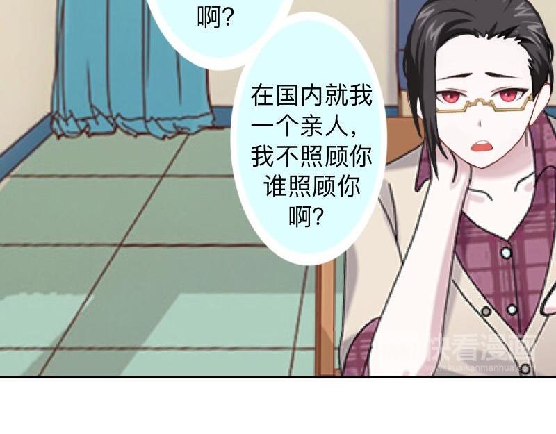 第23话 身价13亿的祖宗！95