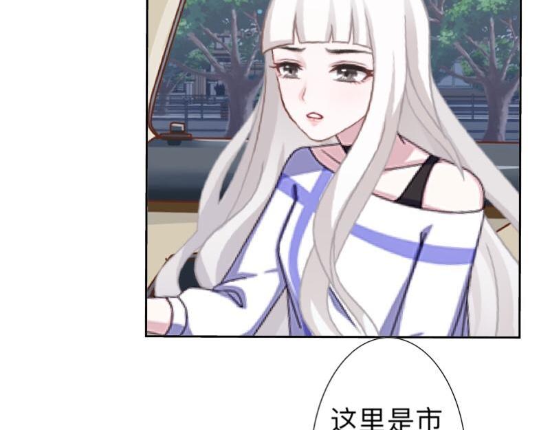 第25话 你怕这样下去会爱上我122