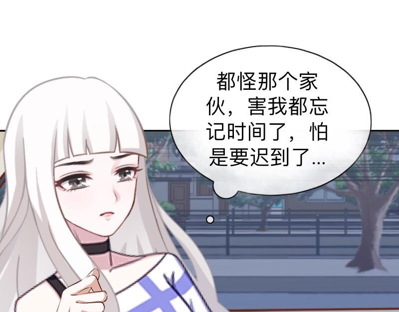 第25话 你怕这样下去会爱上我125