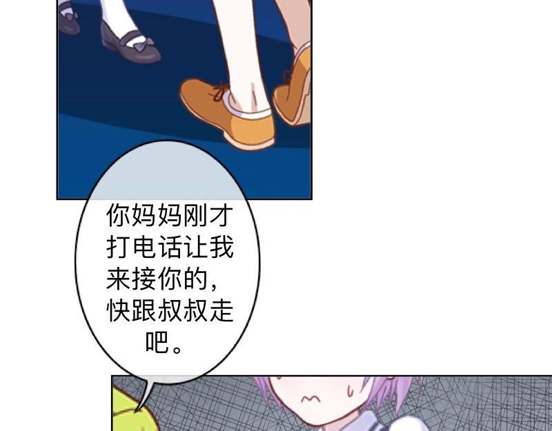 第25话 你怕这样下去会爱上我130