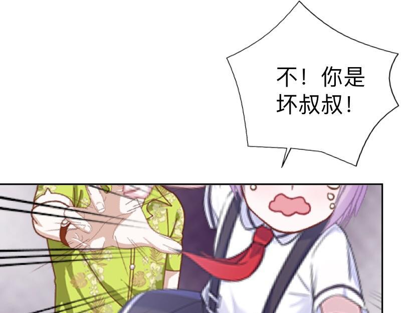 第25话 你怕这样下去会爱上我132