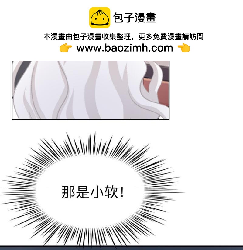 第25话 你怕这样下去会爱上我137