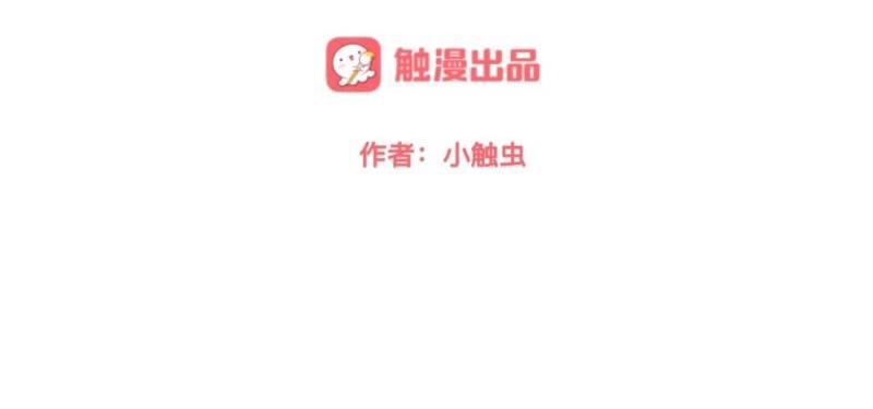 第25话 你怕这样下去会爱上我34