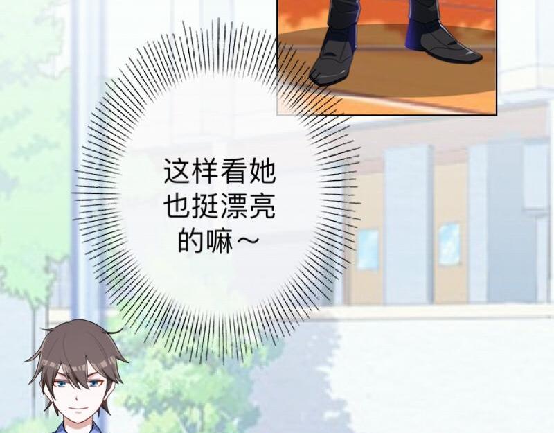 第25话 你怕这样下去会爱上我69