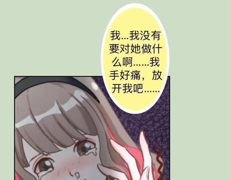 第25话 你怕这样下去会爱上我7