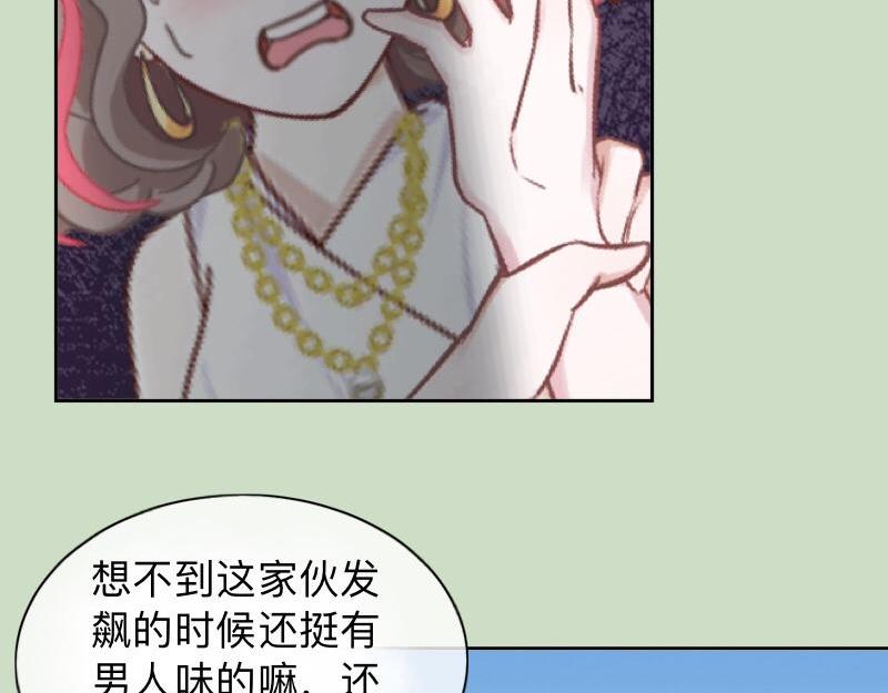 第25话 你怕这样下去会爱上我8