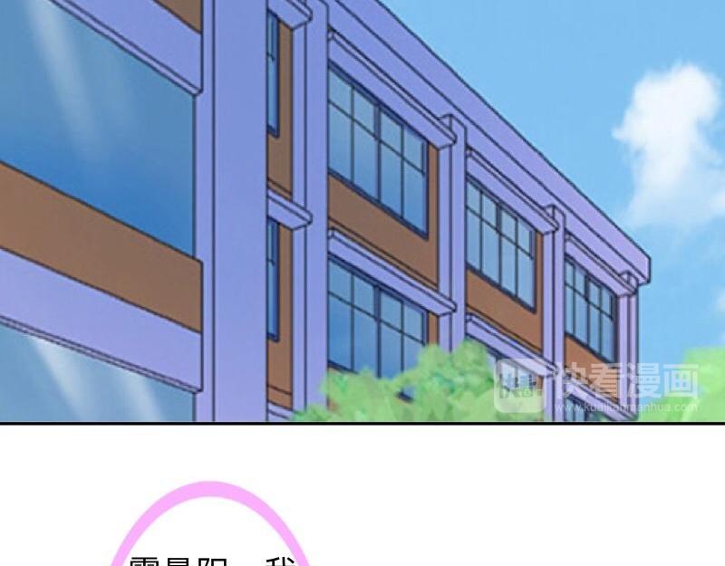 第25话 你怕这样下去会爱上我80