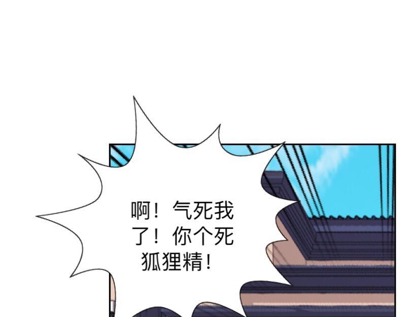第26话 你才是最美的主角！0