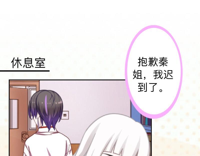 第26话 你才是最美的主角！102
