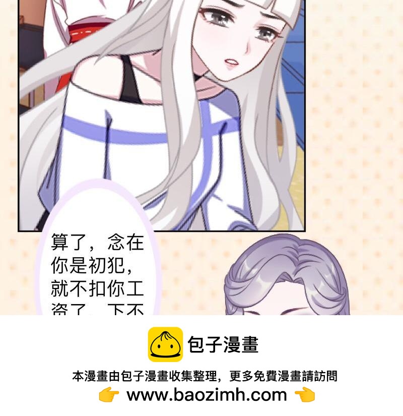 第26话 你才是最美的主角！103