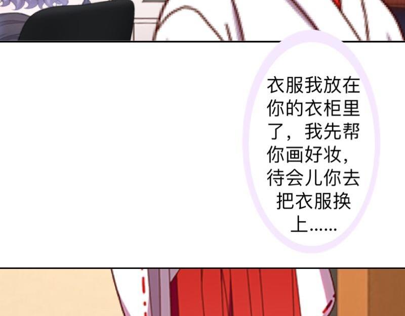 第26话 你才是最美的主角！111