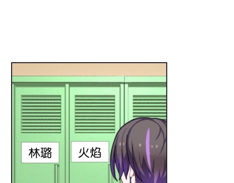 第26话 你才是最美的主角！114