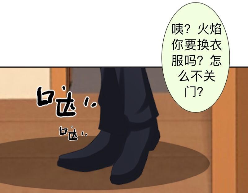 第26话 你才是最美的主角！117