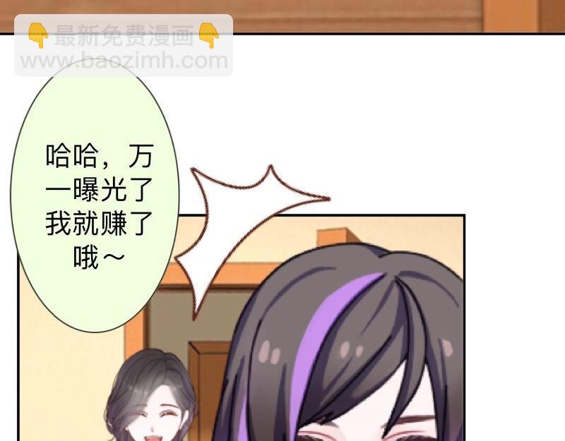 第26话 你才是最美的主角！118