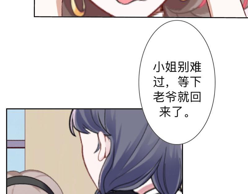 第26话 你才是最美的主角！12