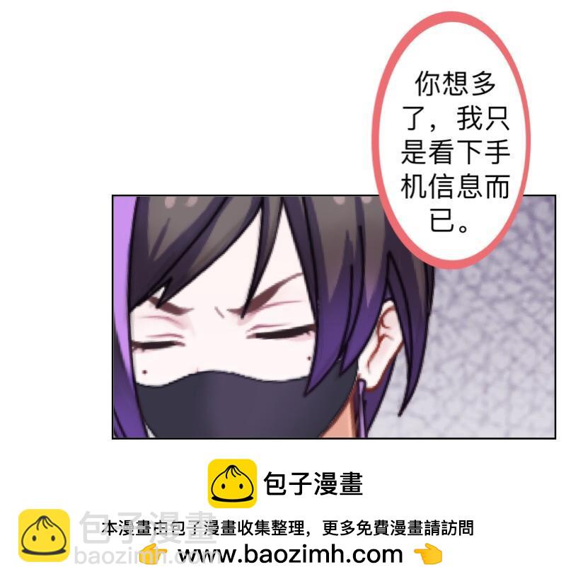 第26话 你才是最美的主角！120