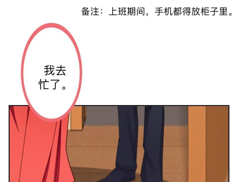 第26话 你才是最美的主角！121