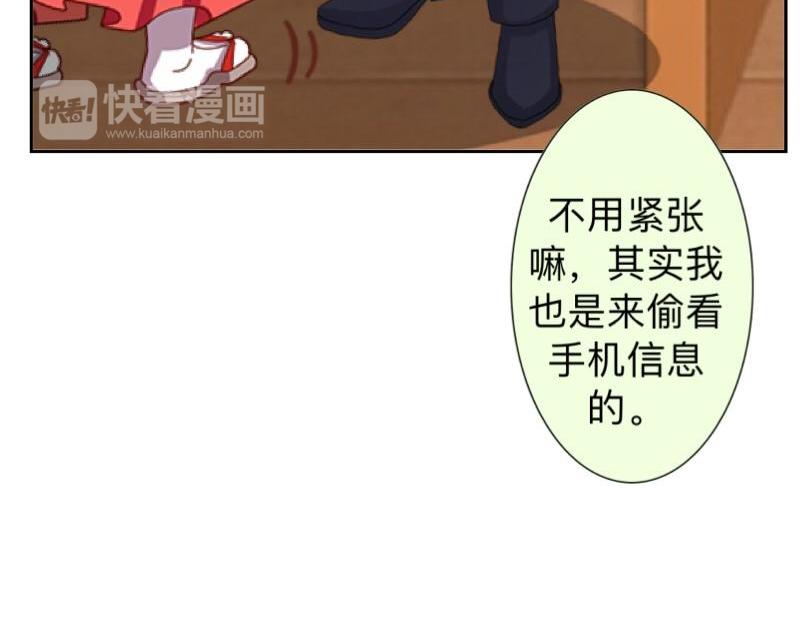 第26话 你才是最美的主角！122