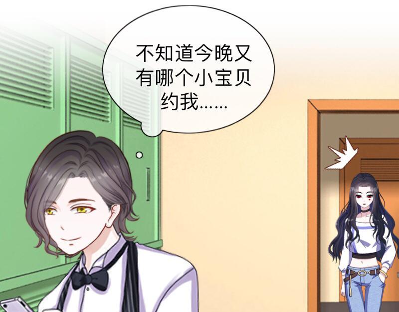 第26话 你才是最美的主角！124