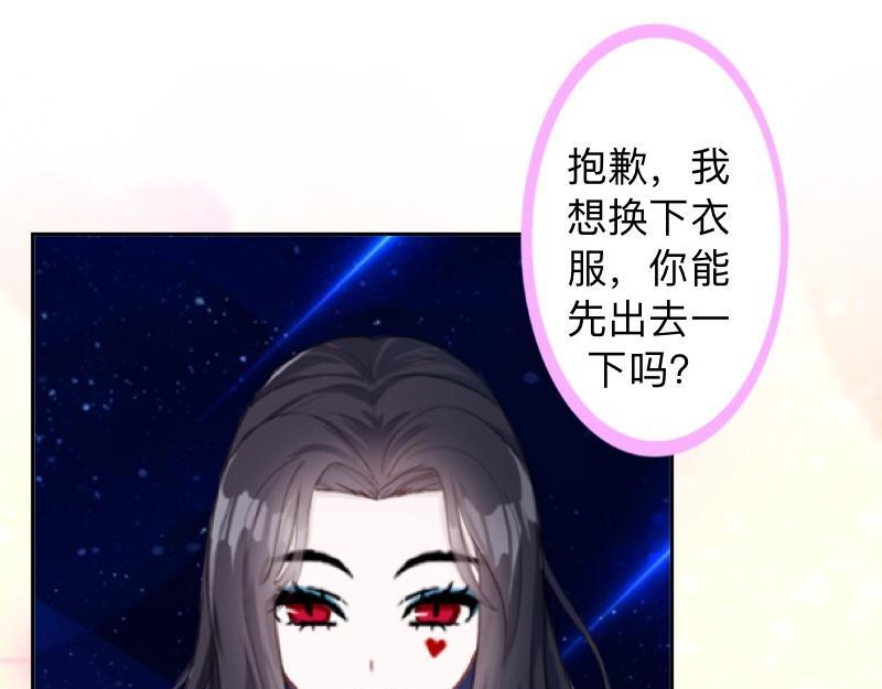 第26话 你才是最美的主角！127