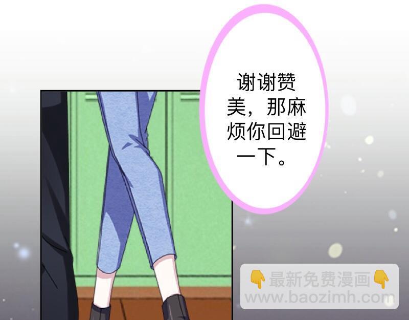 第26话 你才是最美的主角！131