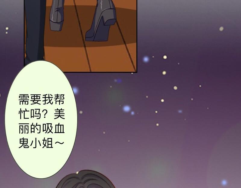 第26话 你才是最美的主角！132