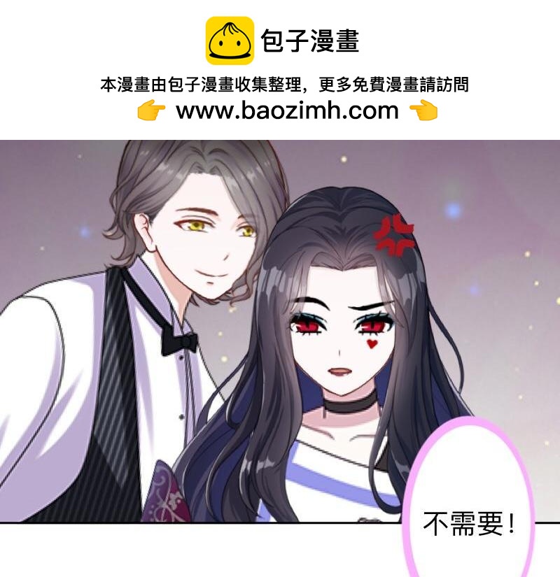 第26话 你才是最美的主角！133