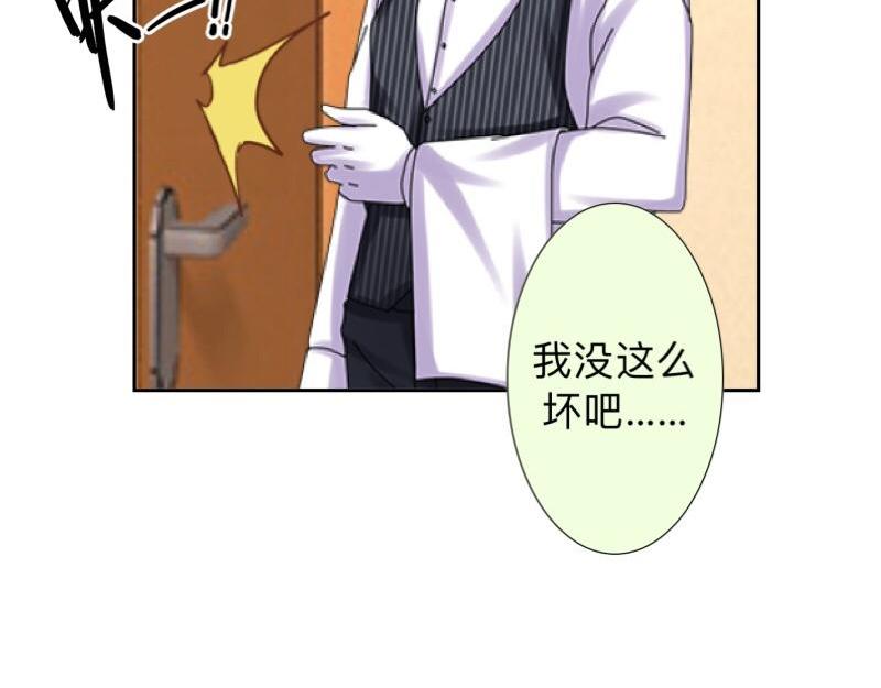 第26话 你才是最美的主角！136