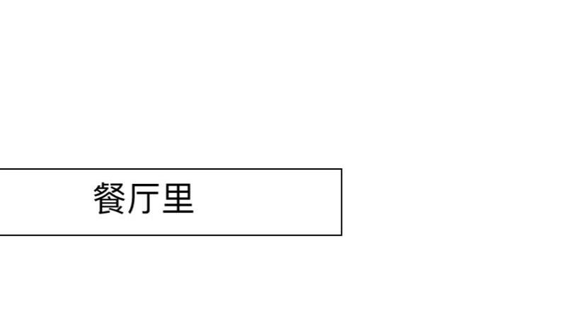 第26话 你才是最美的主角！137
