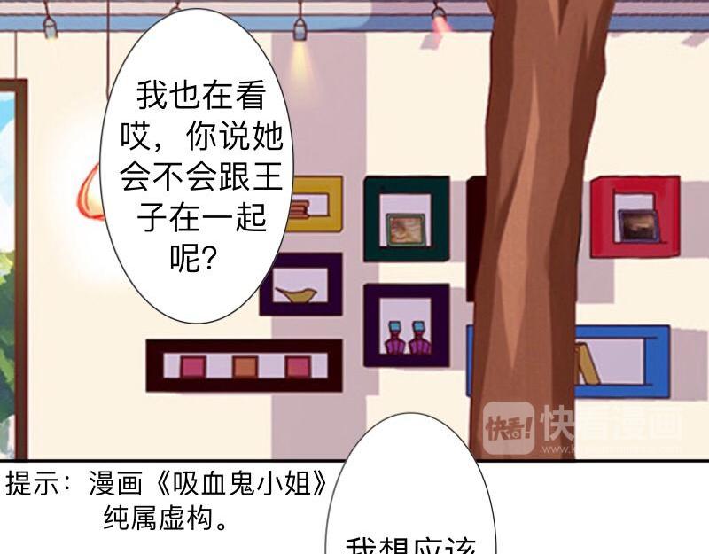 第26话 你才是最美的主角！139
