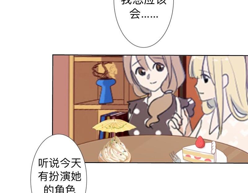 第26话 你才是最美的主角！140