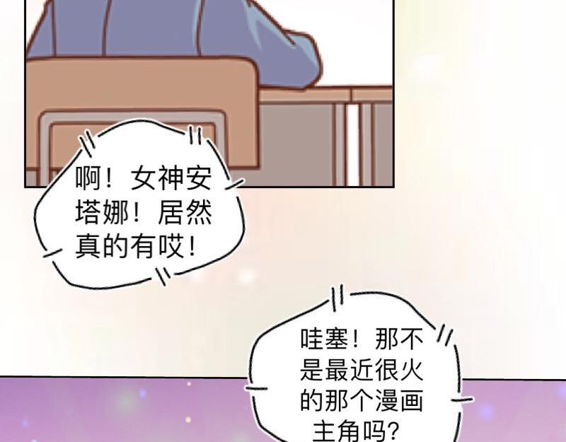 第26话 你才是最美的主角！143