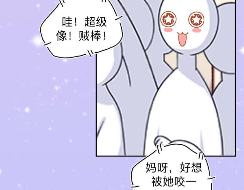 第26话 你才是最美的主角！147