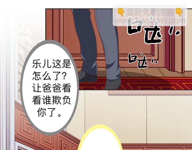 第26话 你才是最美的主角！15