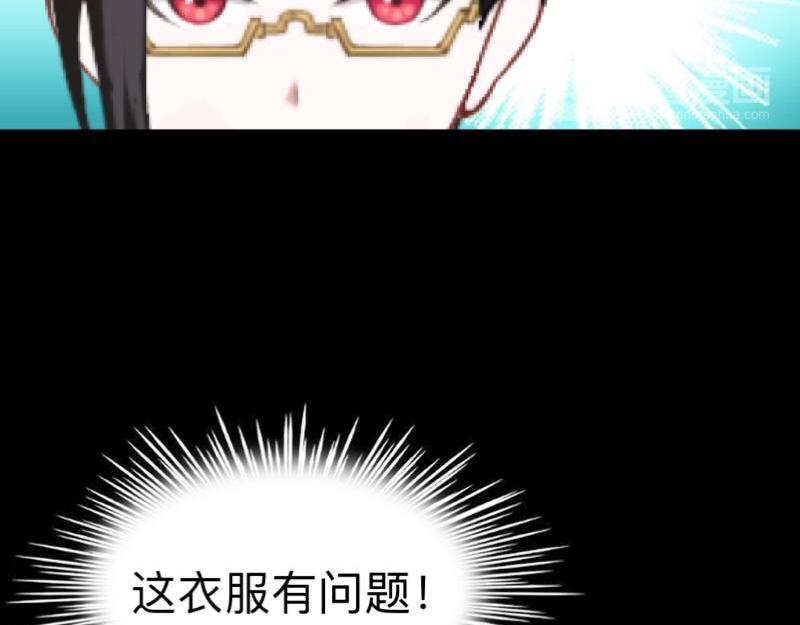第26话 你才是最美的主角！154